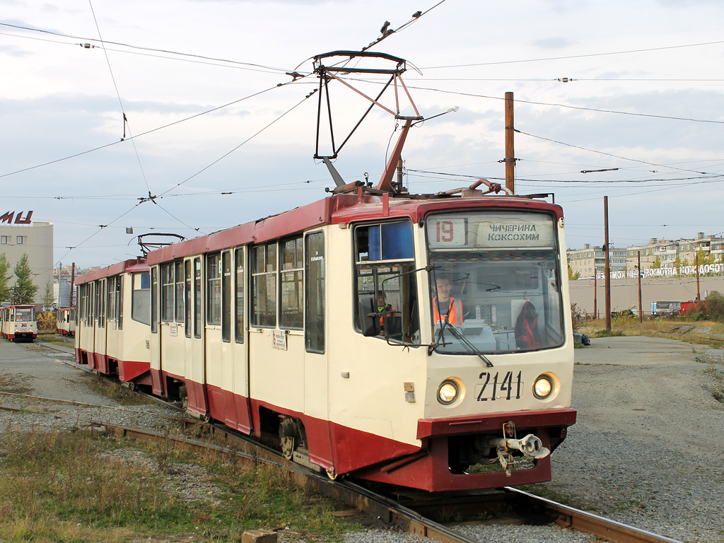 Chelyabinsk, 71-608KM nr. 2141