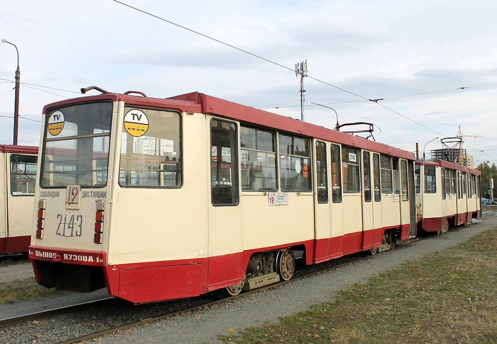 Челябинск, 71-608КМ № 2143