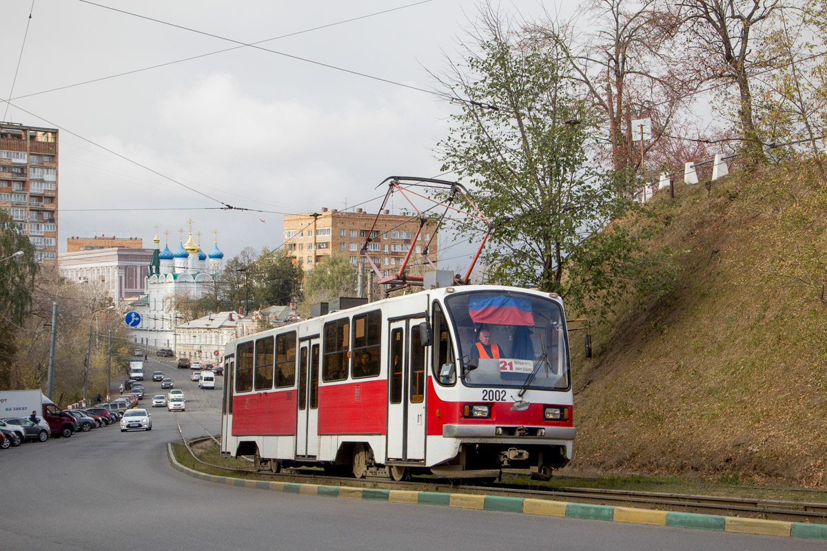 Nizhny Novgorod, 71-403 # 2002