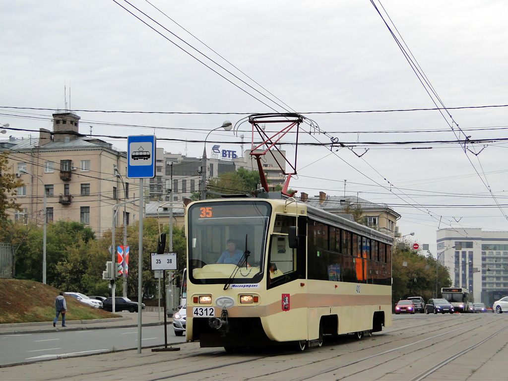 Moscova, 71-619А-01 nr. 4312