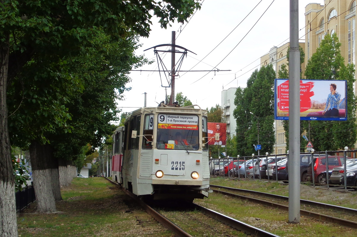 Saratov, 71-605 (KTM-5M3) № 2215