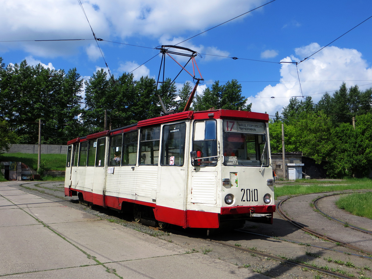 Челябинск, 71-605 (КТМ-5М3) № 2010