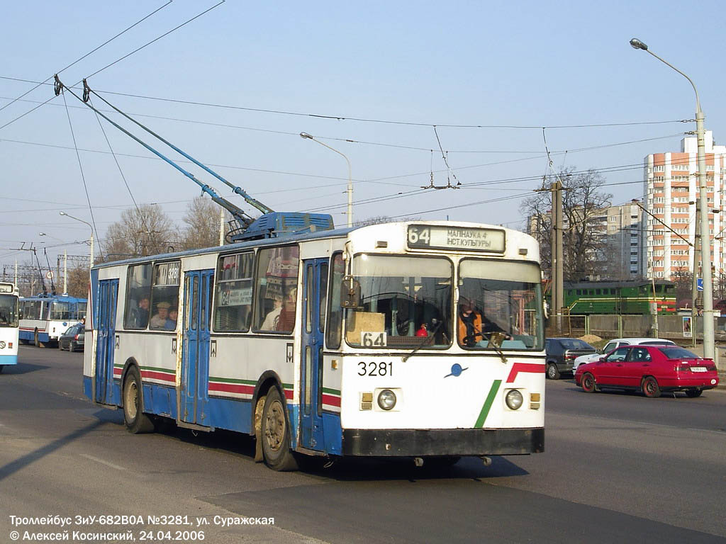 Minsk, ZiU-682V-012 [V0A] # 3281