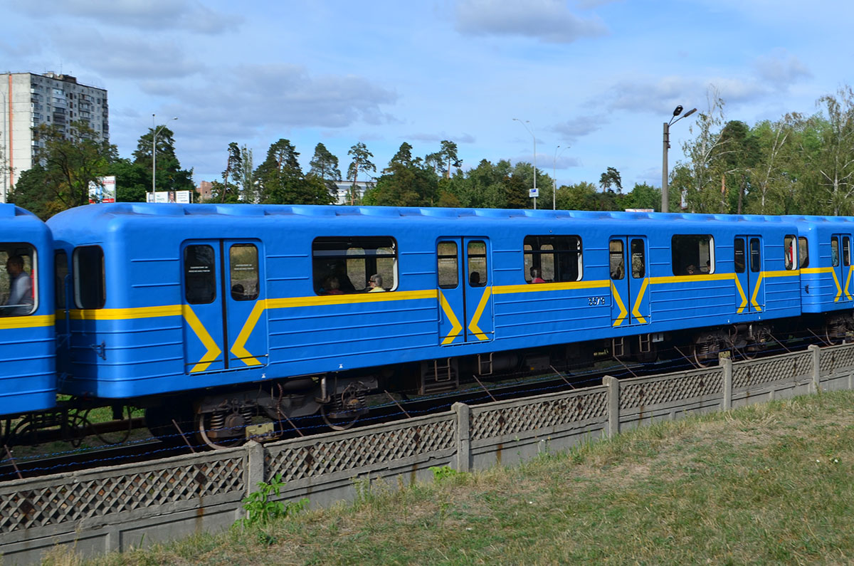 Kyiv, E-KM-Pm-01 (81-7081-01) № 3579