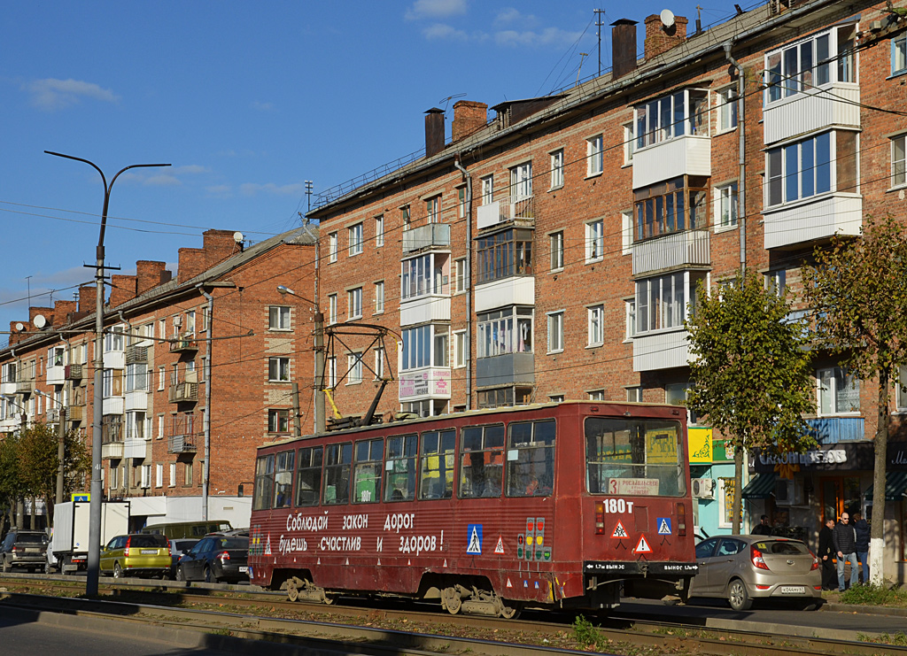 Szmolenszk, 71-605 (KTM-5M3) — 180