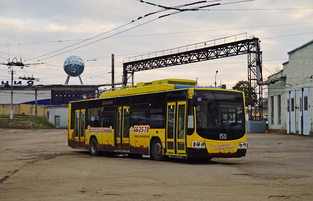 Калуга, ВМЗ-5298.01 «Авангард» № 150