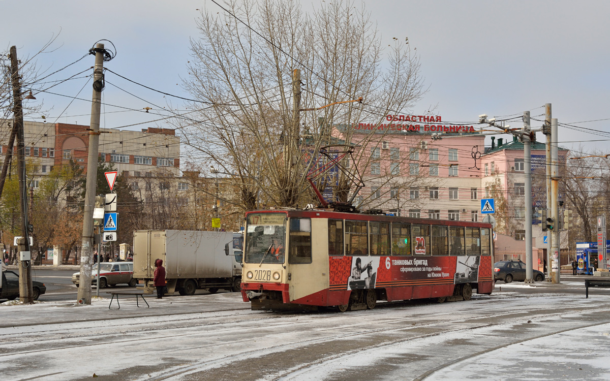 Челябинск, 71-608К № 2028