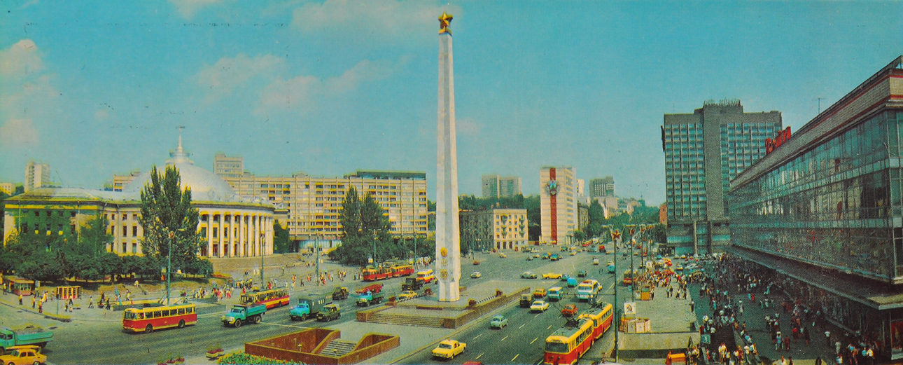 Kiova — Historical photos
