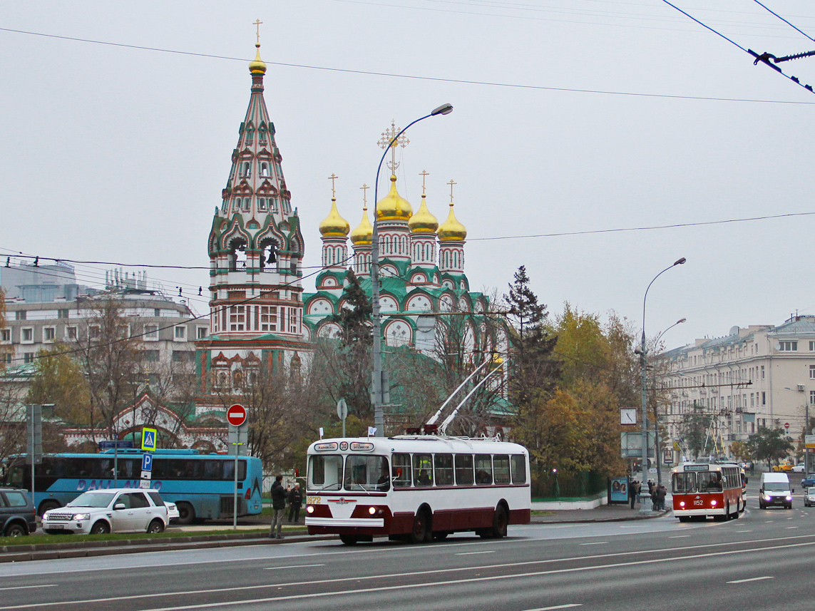 Москва, ЗиУ-5Г № 2672; Москва — Парад к 82-летию троллейбуса 24 октября 2015
