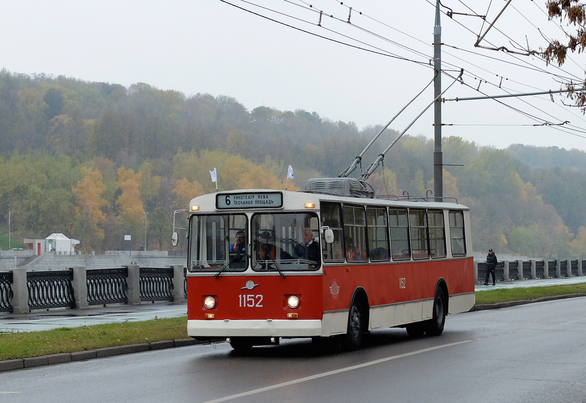 Moscow, ZiU-682V # 1152; Moscow — 82nd Anniversary Trolleybus Parade on October 24, 2015