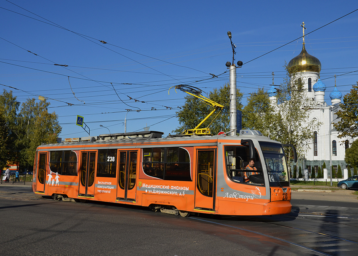 Смоленск, 71-623-01 № 238