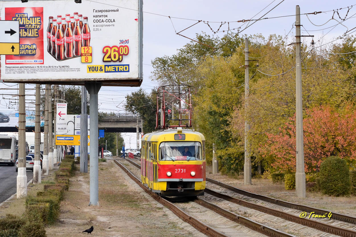 Volgográd, Tatra T3SU — 2731; Volgográd, Tatra T3SU — 2732; Volgográd — Tram lines: [2] Second depot — West