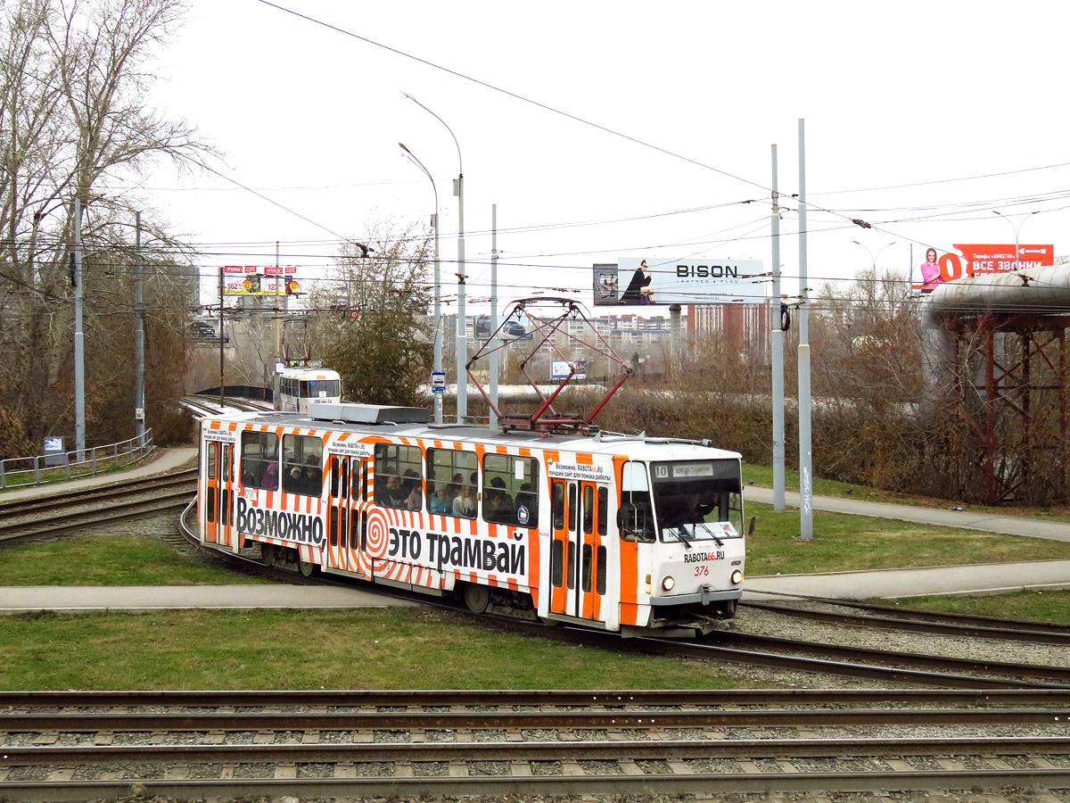 Екатеринбург, Tatra T6B5SU № 376