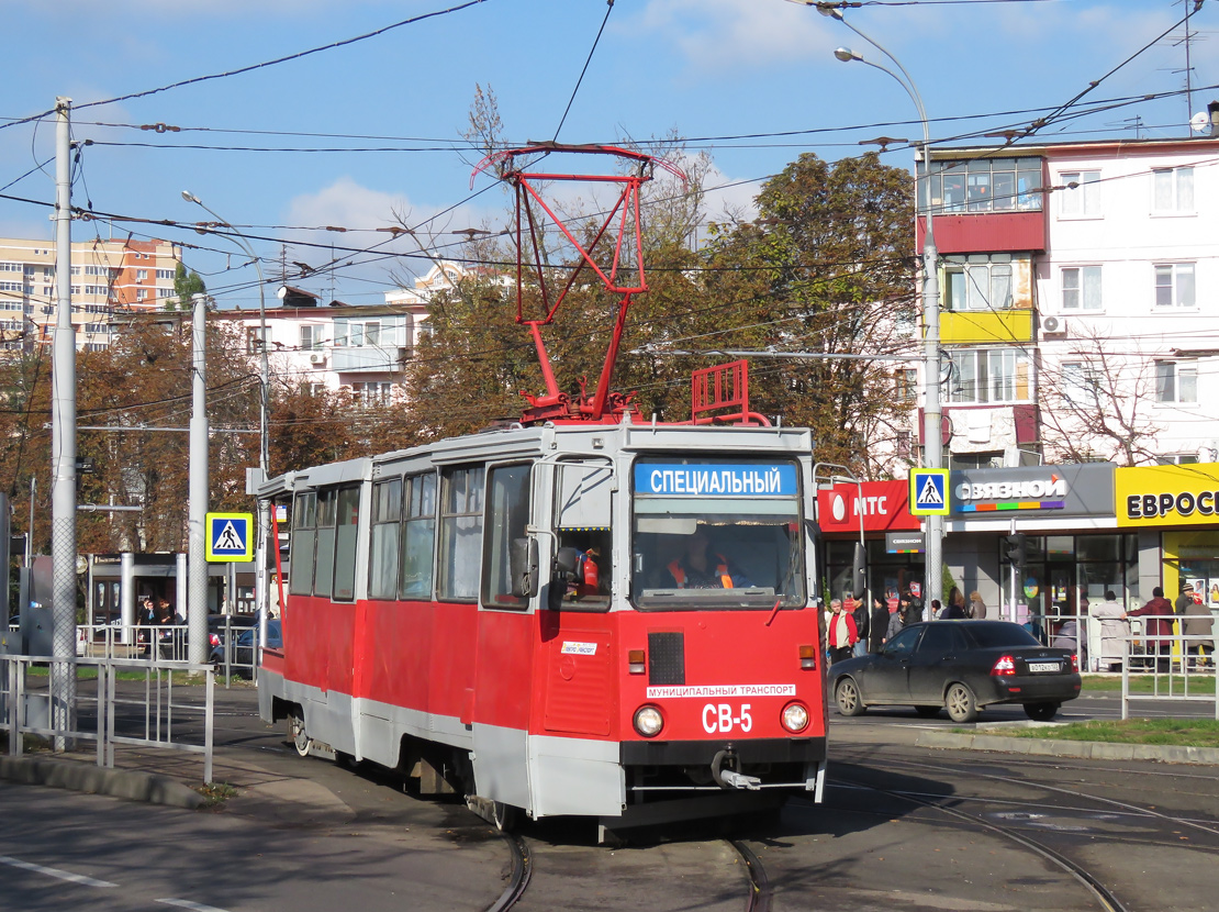 Krasnodara, 71-605 (KTM-5M3) № СВ-5