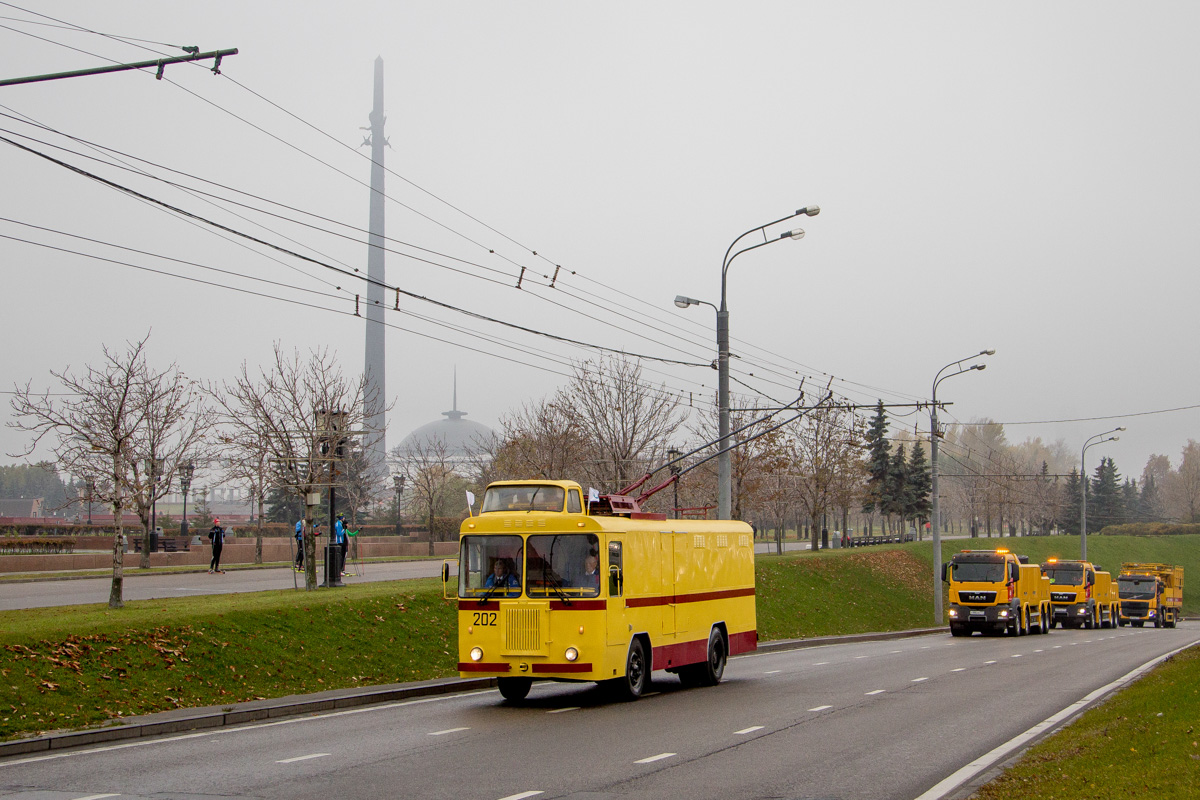 Москва, КТГ-1 № 202; Москва — Парад к 82-летию троллейбуса 24 октября 2015