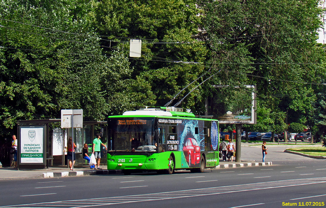 Харьков, ЛАЗ E183A1 № 2103