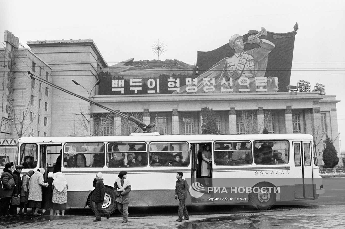 Пхеньян — Исторические фотографии — Троллейбус (1962-1991)