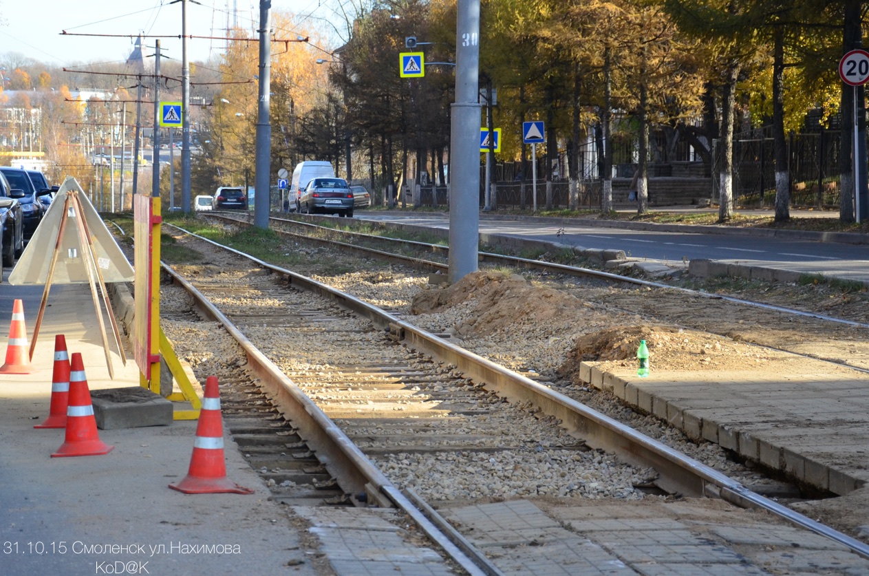 Смоленск — Ремонты и реконструкции; Смоленск — Трамвайные линии и инфраструктура