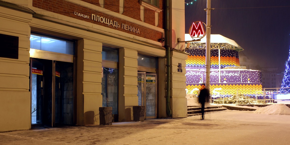 Пл ленинская. Станция площадь Ленина Новосибирск. Станции метро Новосибирска Ленина. Новосибирский метрополитен станция площадь Ленина. Площадь Ленина Новосибирск площадь станция.