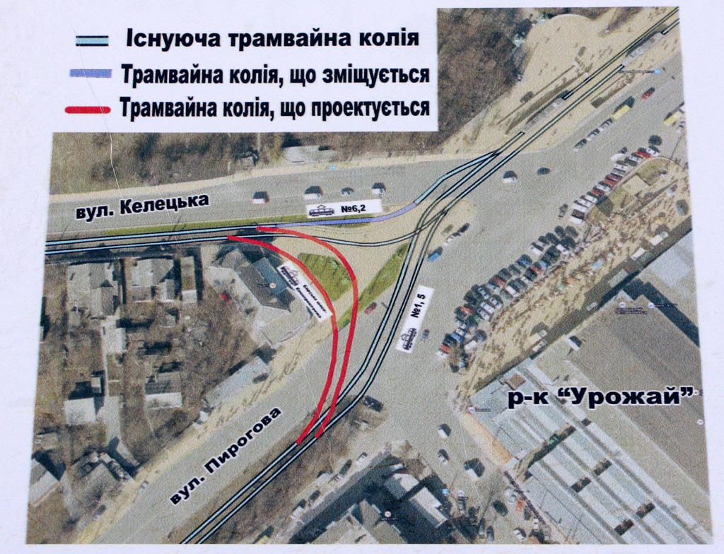 Vinnytsia — Construction of turn from the Keletska st. on Elektromerezha