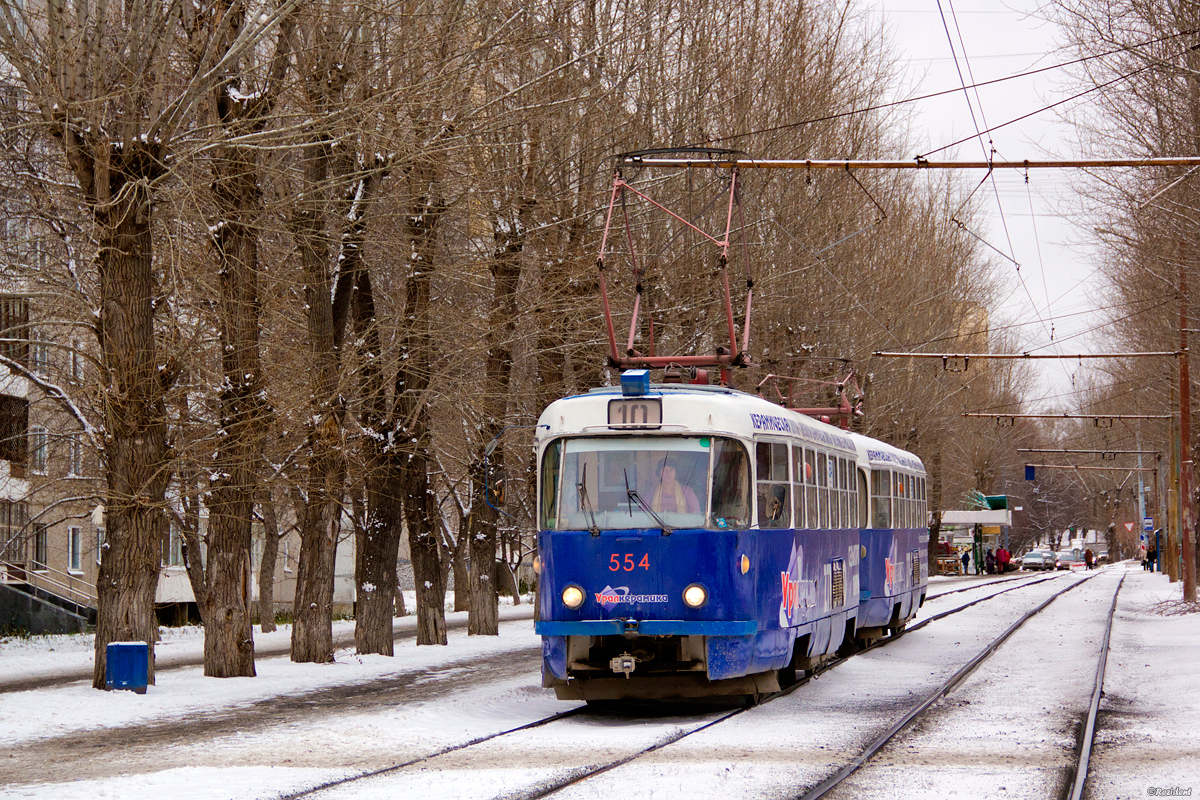 Екатеринбург, Tatra T3SU № 554