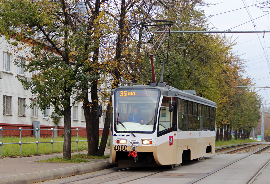 Москва, 71-619А № 4080