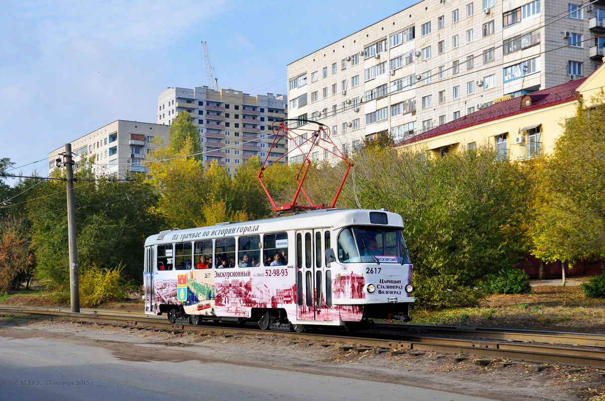 Волгоград, Tatra T3SU (двухдверная) № 2617