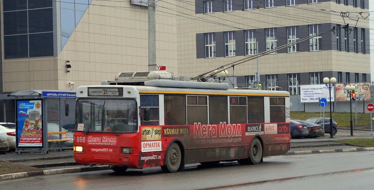 Cheboksary, BTZ-52761R № 868