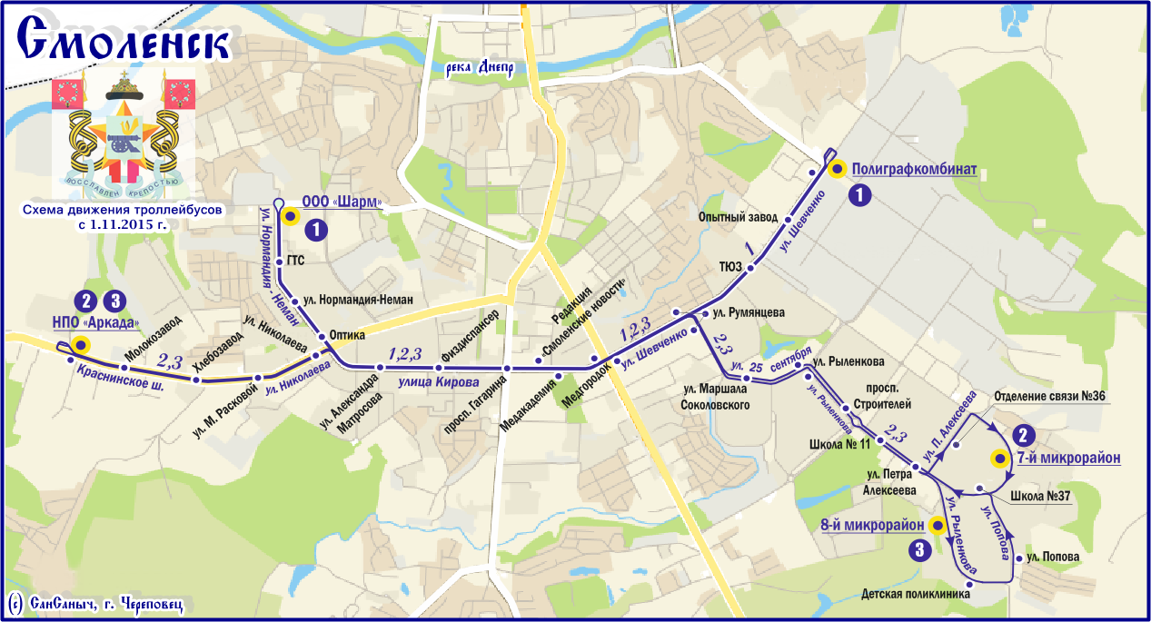 Смоленский троллейбус схема. Схема движения троллейбусов Смоленск. Смоленский электротранспорт схема. Маршрутка 20 Смоленск маршрут.