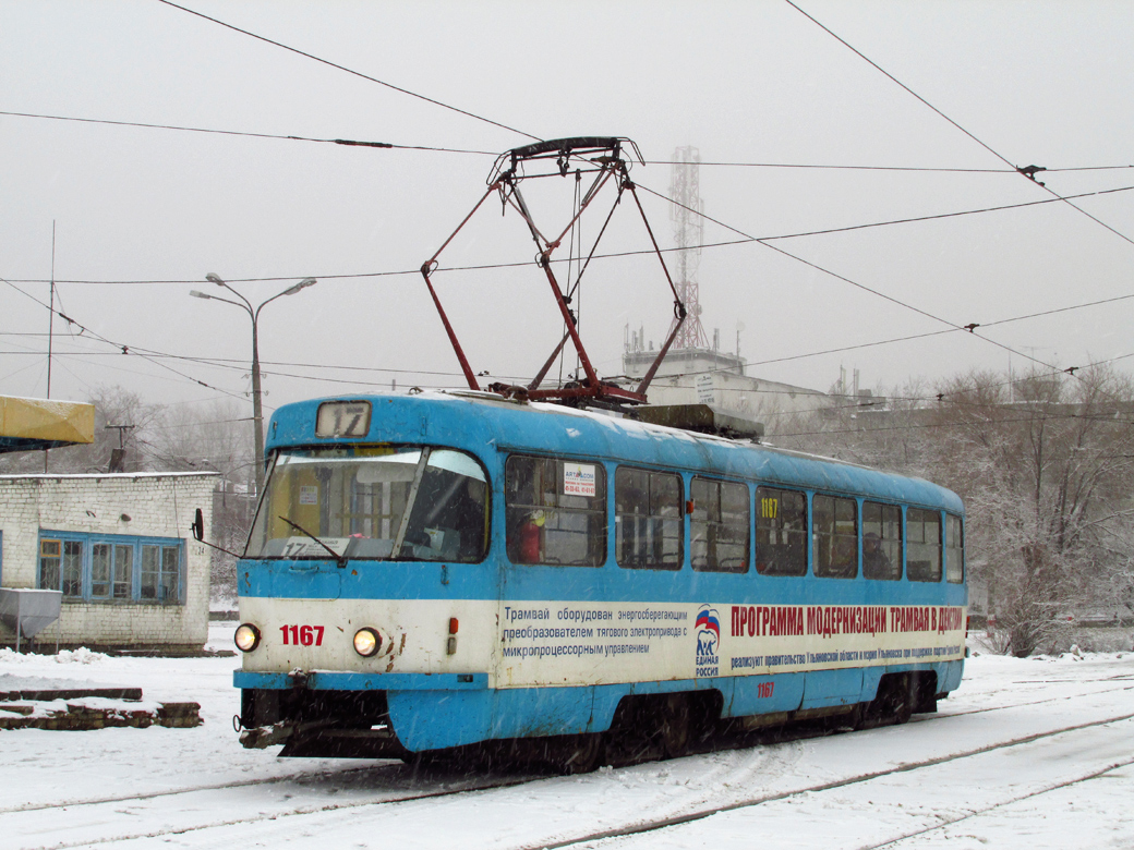 Ульяновск, Tatra T3E № 1167