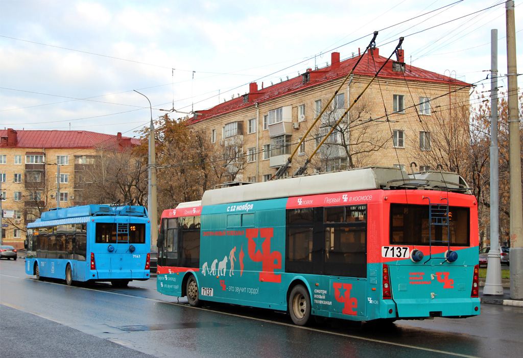 Москва, Тролза-5265.00 «Мегаполис» № 7141; Москва, Тролза-5265.00 «Мегаполис» № 7137