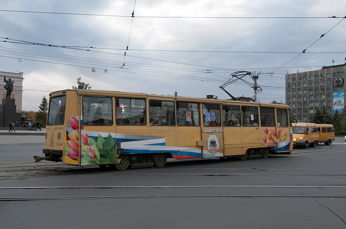 Orsk, 71-605 (KTM-5M3) č. 318