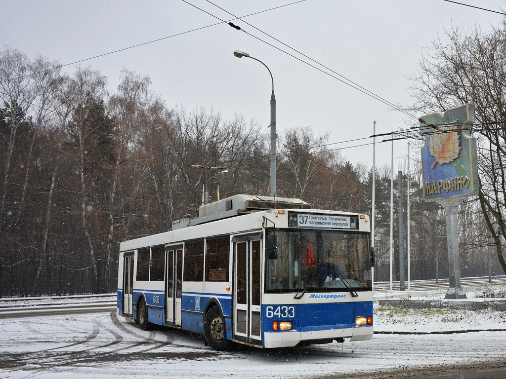 Масква, Тролза-5275.05 «Оптима» (КР МТрЗ) № 6433