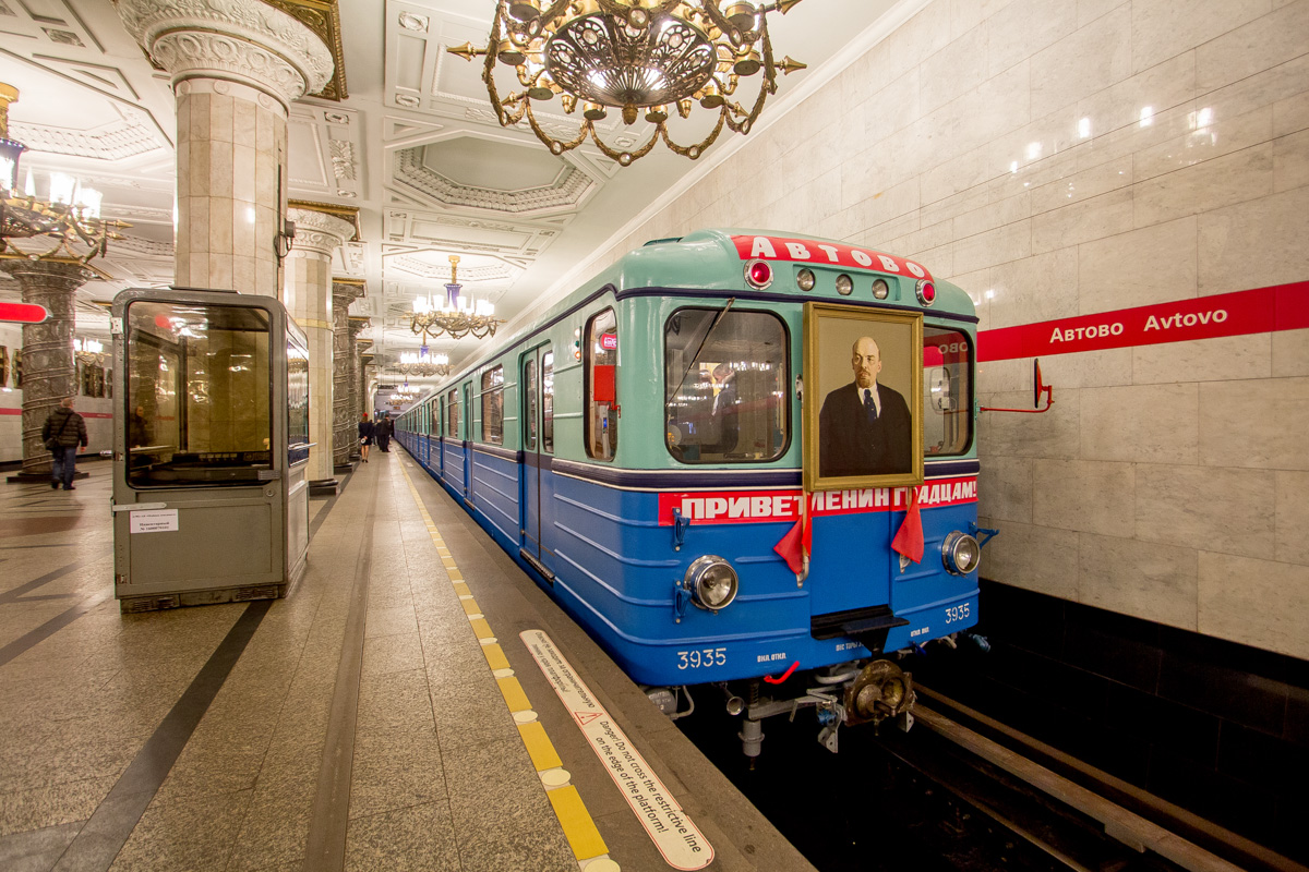 Санкт-Петербург, Ема (ЛВЗ) № 3935; Санкт-Петербург — Выезд ретро-поезда в честь 60-летия Ленинградского/Петербургского метрополитена