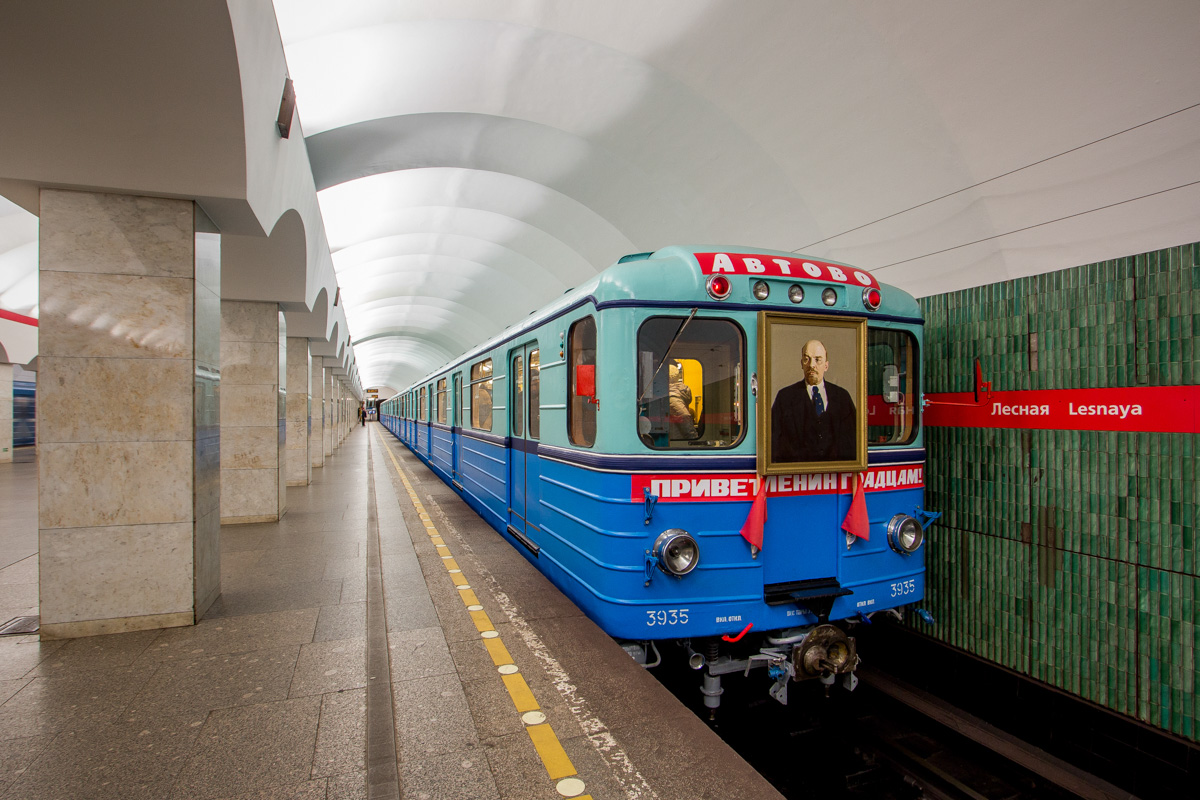Saint-Pétersbourg, Ema (LVZ) N°. 3935; Saint-Pétersbourg — Departure of retro train in honor of the 60th anniversary of the Leningrad / St. Petersburg metro