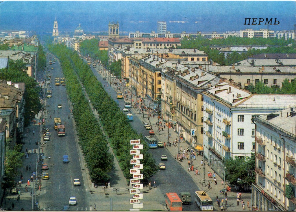 Perm — Old photos; Perm — Trolleybus Lines and Infrastructure