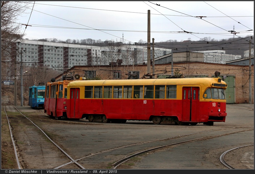 Владивосток, РВЗ-6М2 № 10