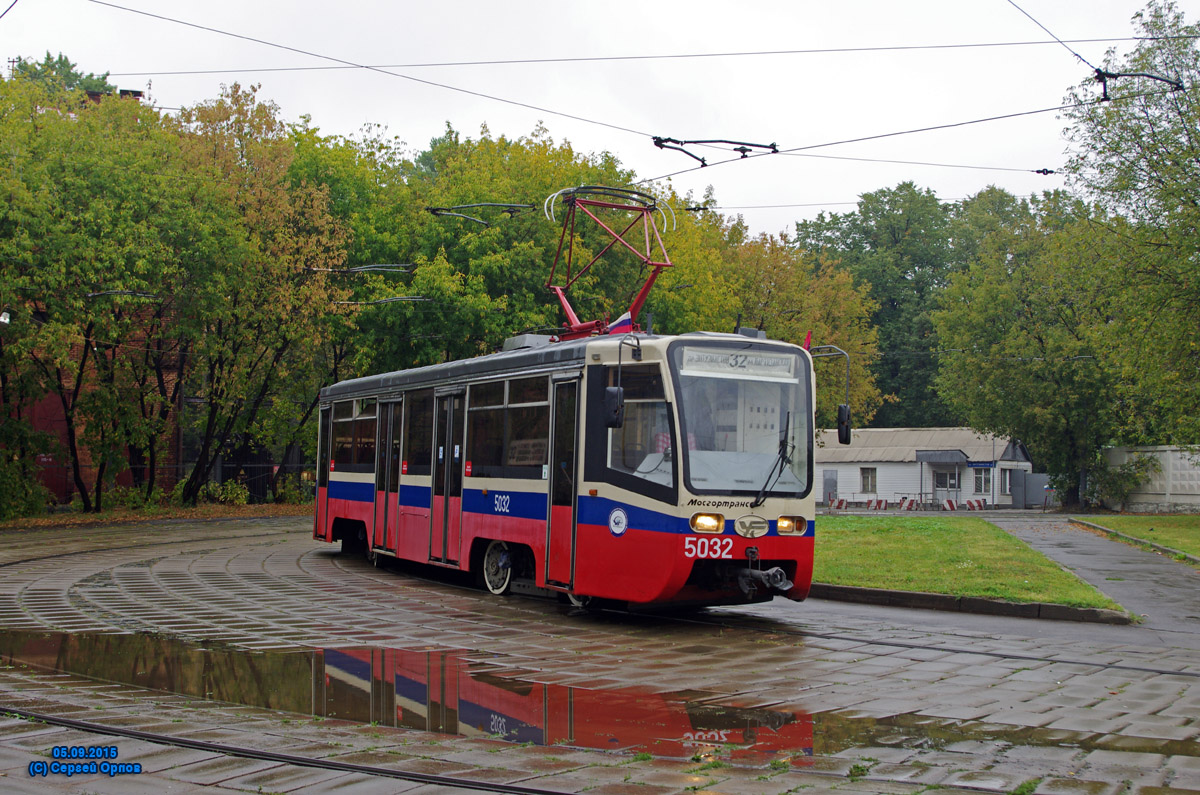 Москва, 71-619К № 5032