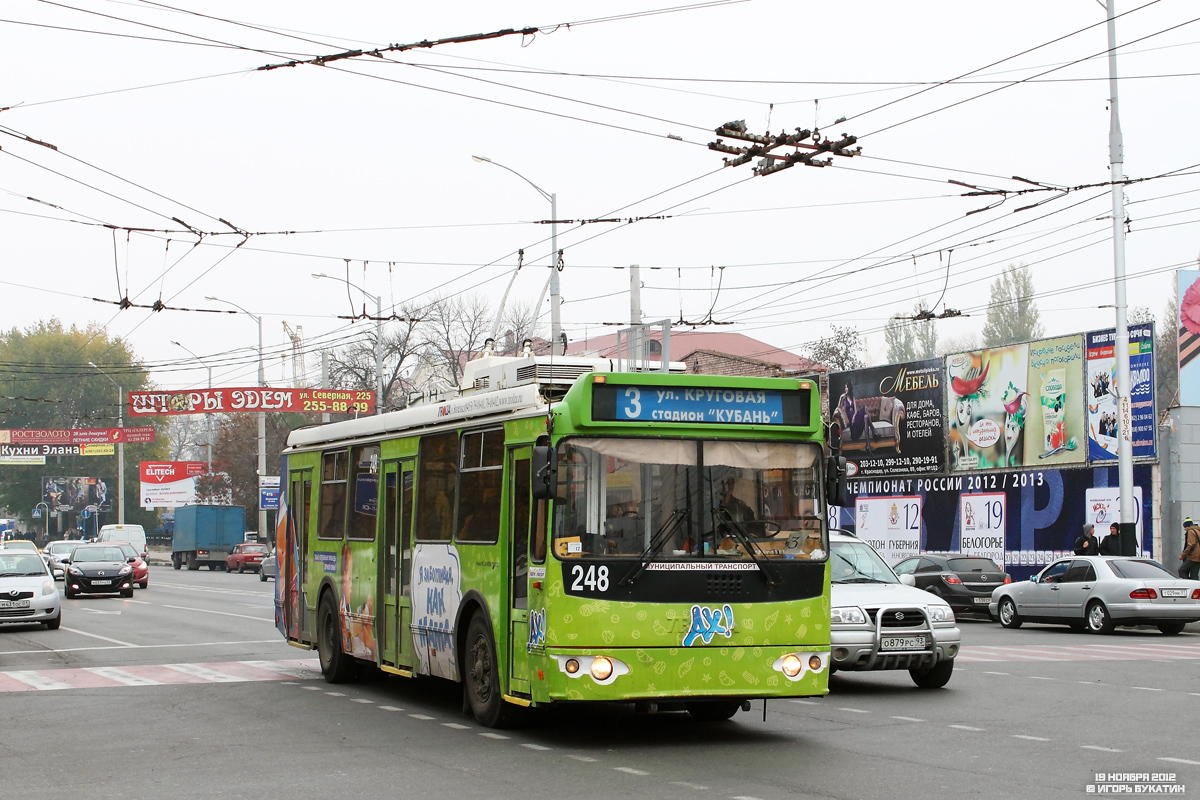 Krasnodar, ZiU-682G-016.04 # 248