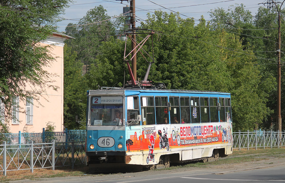 Orsk, 71-605 (KTM-5M3) # 46
