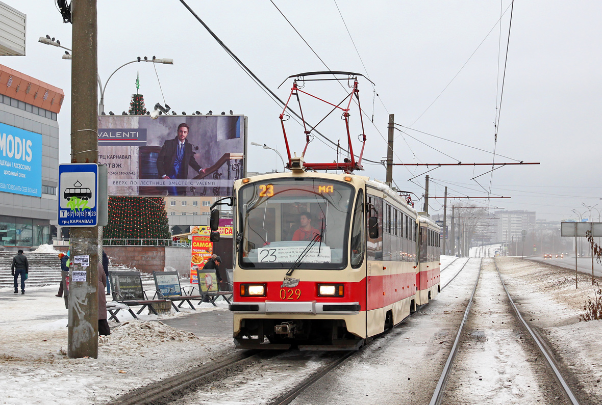 Yekaterinburg, 71-405-11 nr. 029