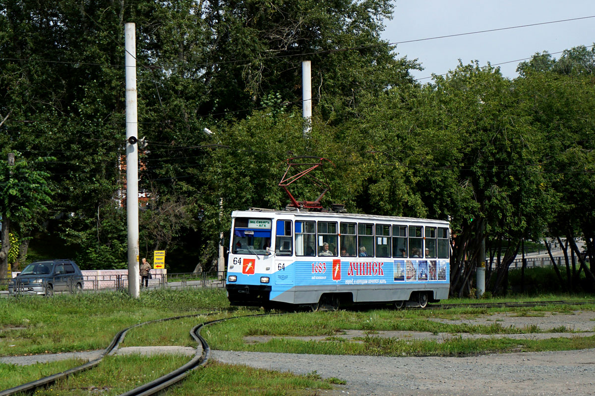 Atšinsk, 71-605 (KTM-5M3) № 64
