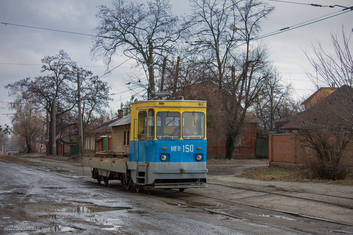 Харьков, МТВ-82 № МГП-150