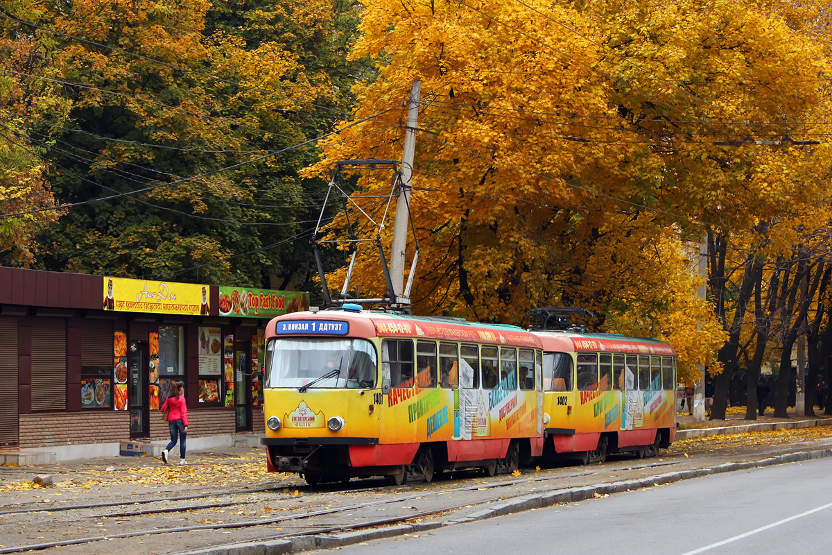 Днепр, Tatra T3DC1 № 1401