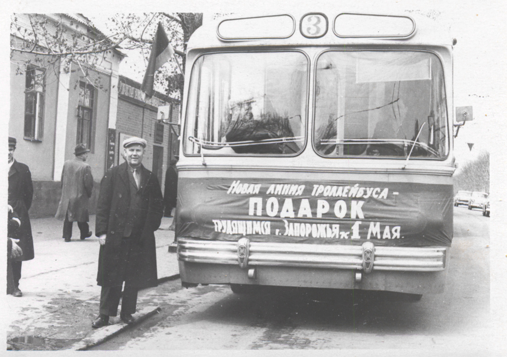 Zaporijjea — Unidentified trolleybuses: ZiU-5