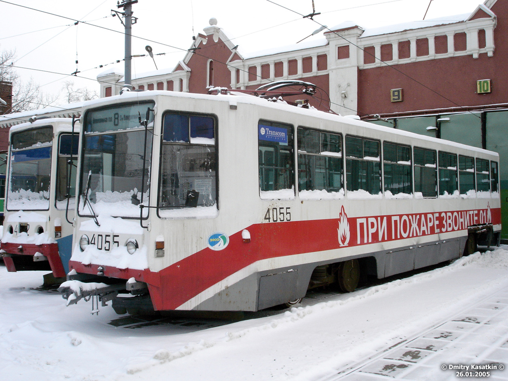 Moscou, 71-608K N°. 4055