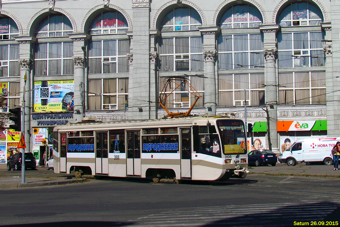 Kharkiv, 71-619KT nr. 3104