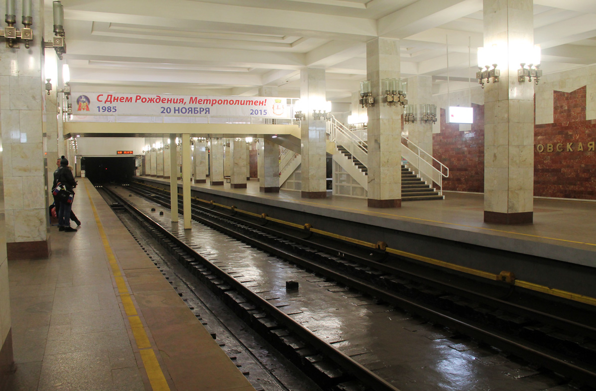 Нижний Новгород — Метрополитен — Станции