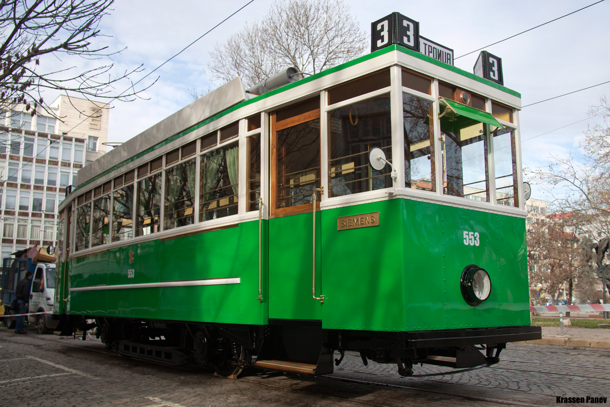 Sofia, Siemens # 553; Sofia — Official presentation of the renovated trams Siemens «553» — 01.12.2015