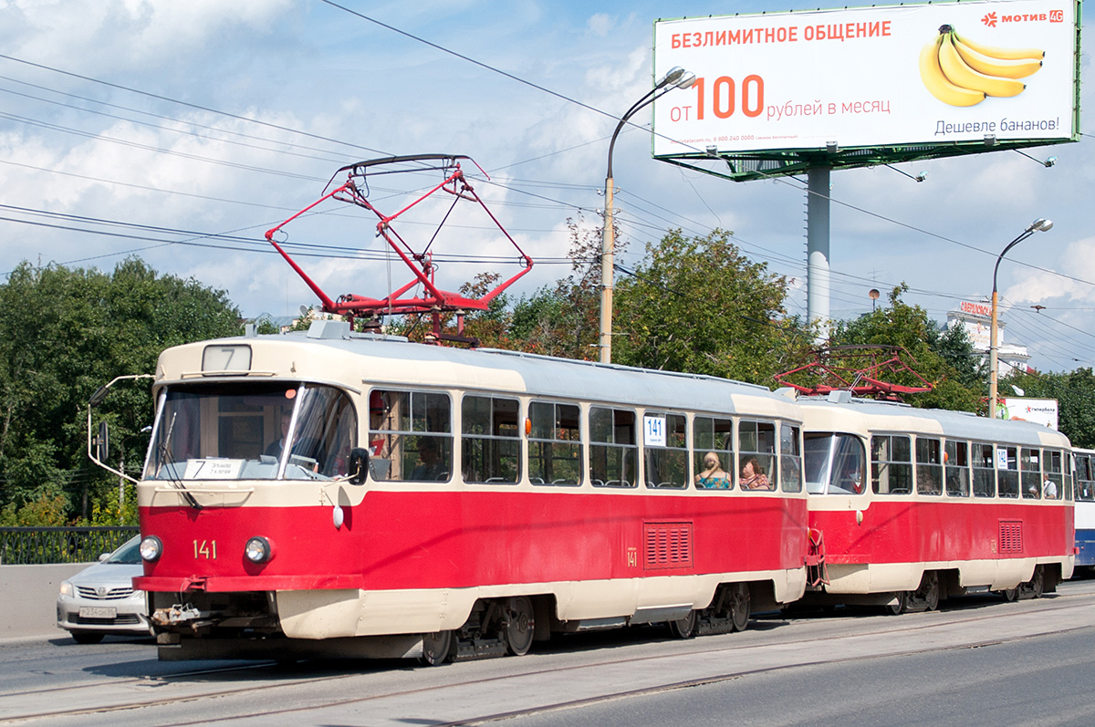 Екатеринбург, Tatra T3SU № 141
